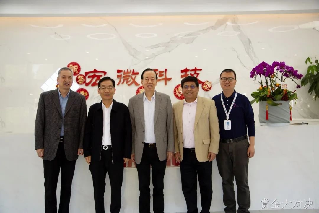 院士专家赏金大对决行