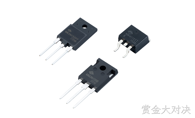 MOSFET 分立器件