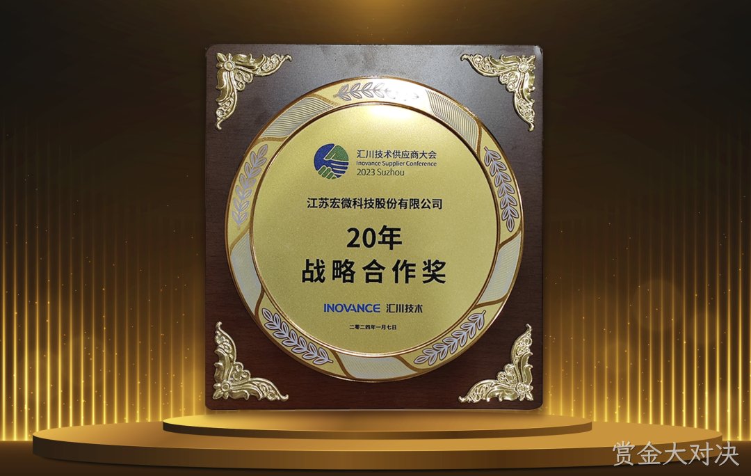 奖章