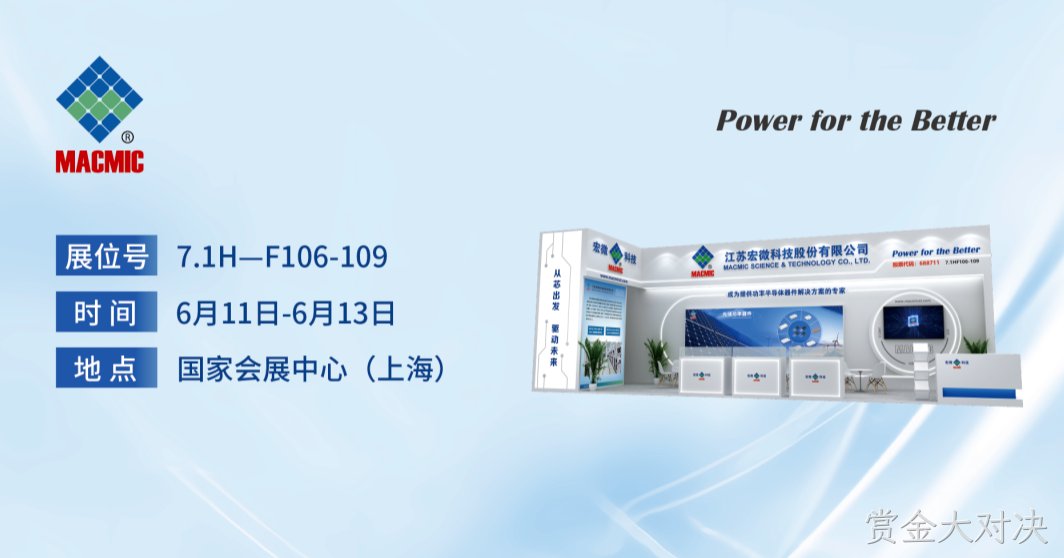上海光伏展展会邀请函