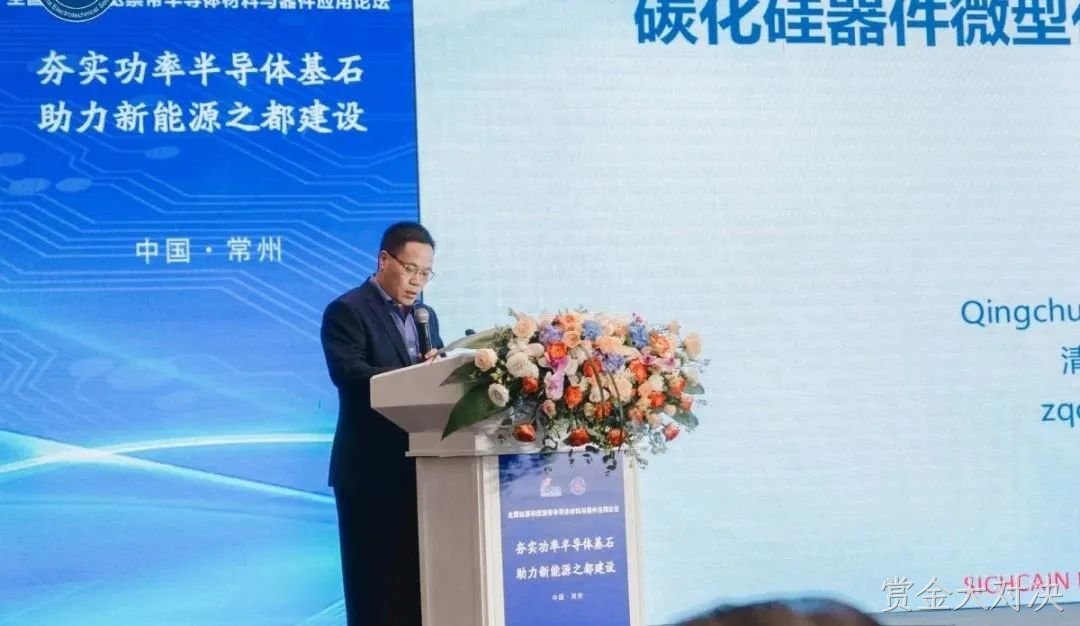 复旦大学 工程与应用技术研究院 特聘教授  张清纯博士
