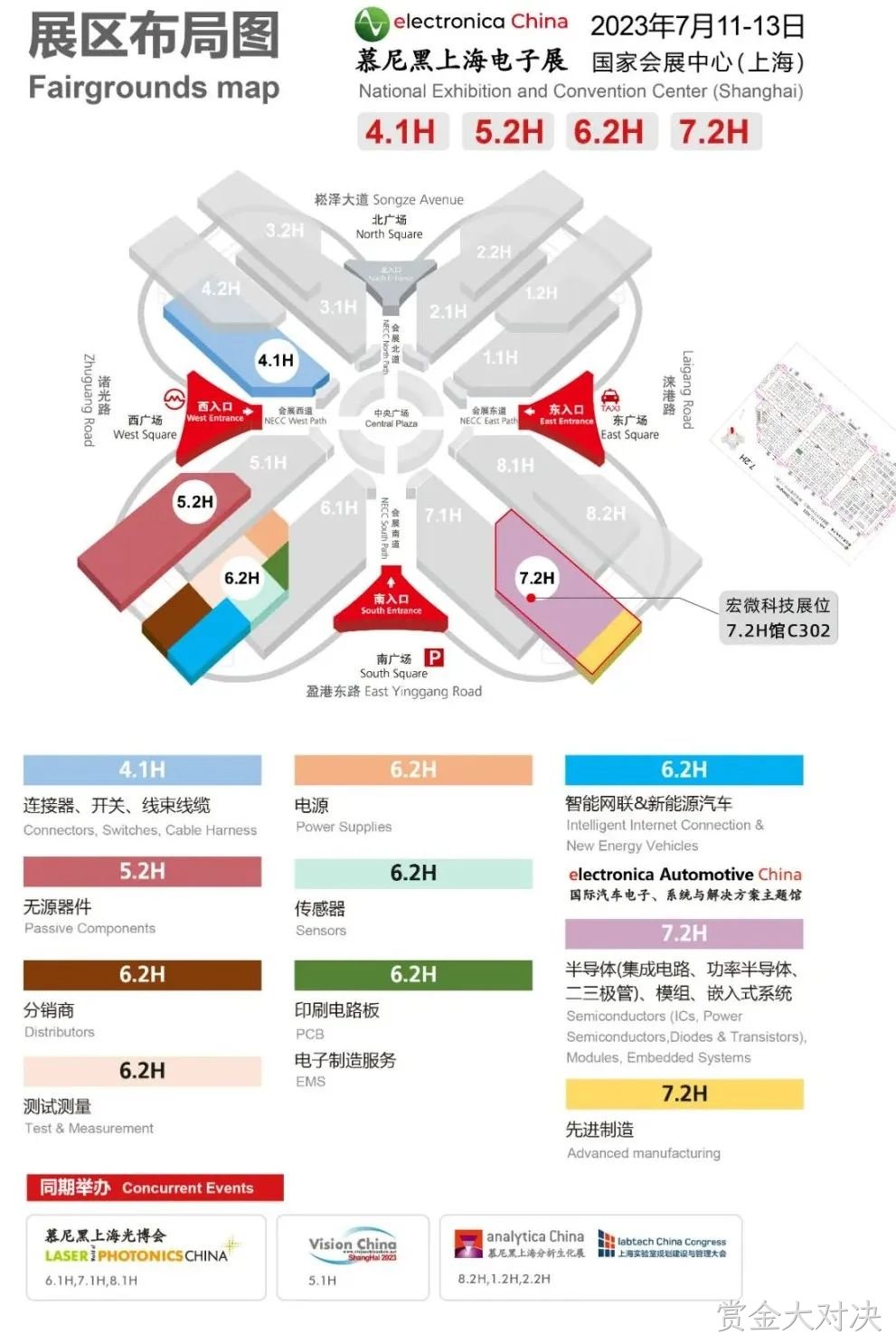 展区布局图
